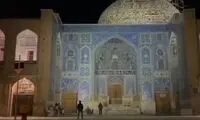 مسجد شیخ لطف‌الله، دروازه فوتبال شد!
