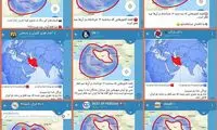 آیا چهارشنبه فقط در ایران، عید فطر است؟