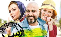«من سالوادور...» در شبکه نمایش خانگى