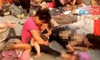 عکسی دردناک از انفجار مهدکودک در چین