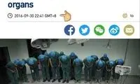 انتقاد از انتشار یک عکس در حاشیه فوت شجریان