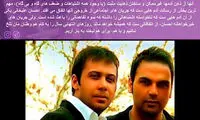 چشم پوشی متواضعانه مدل محسن چاوشی!