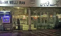 عکس: افتتاح بانک ویژه بانوان در مشهد