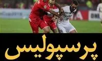 تشکر تهمینه میلانی از پرسپولیس