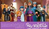انيميشن، تکه پازل گمشده سینمای ایران