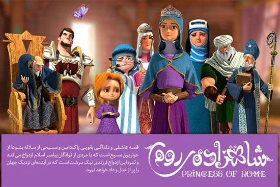 انيميشن، تکه پازل گمشده سینمای ایران