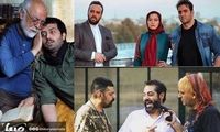 سه فیلم جدید به پرده سینما می‌آیند