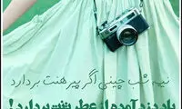 مینی شعر (280)