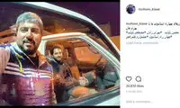 روزهای چهارراه استانبولی کیایی و رادان