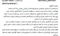 کاهانی: فیلم توقیفی‌ام بین آقایان پخش شده است