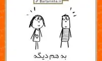 شادی یعنی... (39)