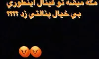 کنایه تند پسر اسطوره آبی‌ها به دو ستاره استقلال