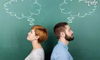 اگر کسی به پا‌های شما نگاه می‌کند...