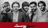در سرخ‌پوست مسأله‌ام، فستیوال‌ها نیستند