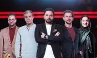 بازگشت دوباره «عصر جدید» با هشتگ