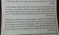 متن نامه حبیب محبیان به احمدی نژاد