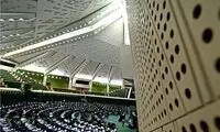 نگرانی مجلس از ترور بیولوژیک تخت‌روانچی