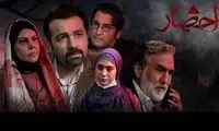 پاسخ علیرضا افخمی به منتقدان «احضار»