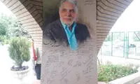 زندگی قاسم افشار با صدای محمدرضا حیاتی