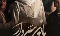 از بانوی سردار: عمامه می‌گذاری، غارت می‌کنی؟!