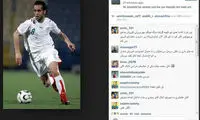 واکنش خلعبتری به جدایی کریمی از تیم‌ملی