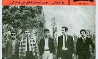 پرشین راک کجای کار است؟
