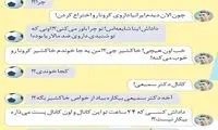 رونالدو: قرنطینه‌ام، اما با خاک‌شیر خیالم راحته!
