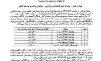 جزئیات رایگان شدن برق کم‌مصرف‌ها