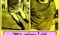 وقتی دو پرسپولیسی به جبهه رفتند