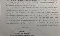 شکایت از شهردار به اتهام «شروع به قتل»