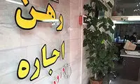به زنِ مطلقه، زنِ مجرد و زنِ تنها، خانه اجاره نمی‌دهیم!