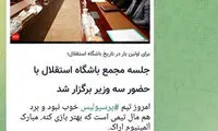 کنایه سنگین آذری‌جهرمی به استقلالی‌ها