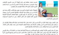 نیمکت نشینی سه ستاره الهلال مقابل استقلال