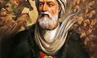 تفسیر جالب اینشتین از شعر هاتف اصفهانی