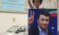 واکنش دو کودک احمدی‌نژادی به اظهارات زاکانی