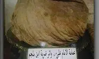 عکس: عمامه منسوب به امیرالمومنین (ع)