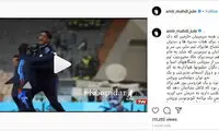 دلنوشته تازه امیر ژوله در حسرت مجری محبوب