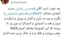 کنایه‌ی محمد مهاجری به محسن رضایی