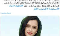 مجری الجزیره: ترانه علیدوستی جزء ۳۰ زن زیبای دنیاست
