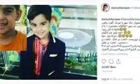 کوچکترین شهید حادثه تروریستی اهواز