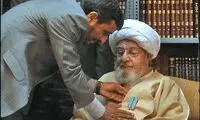 آیت الله محمدی گیلانی درگذشت