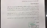 صادرات ۴ کالای ایرانی به افغانستان آزاد شد