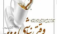 مینی شعر (318)