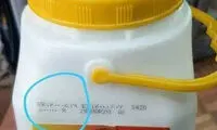 قیمت یک دبه ماست از یارانه بیشتر شد!