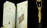 ایرانسل برند پیشتاز ایران شد
