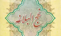 پاراگراف کتاب (117)