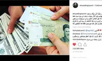 احسان خواجه امیری: بدبخت‌ترین مردم جهانیم