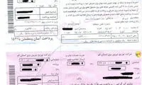 جریمه 4000 تومانی در قبوض برق