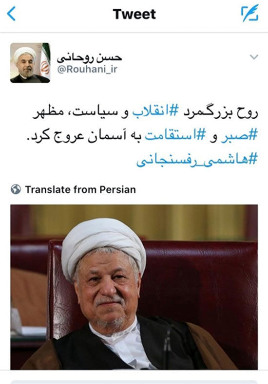 روحانی: آیت الله هاشمی بزرگ مرد انقلاب بود