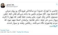 روایت رشیدپور از حاشیه‌سازی یک «ژن خوب»